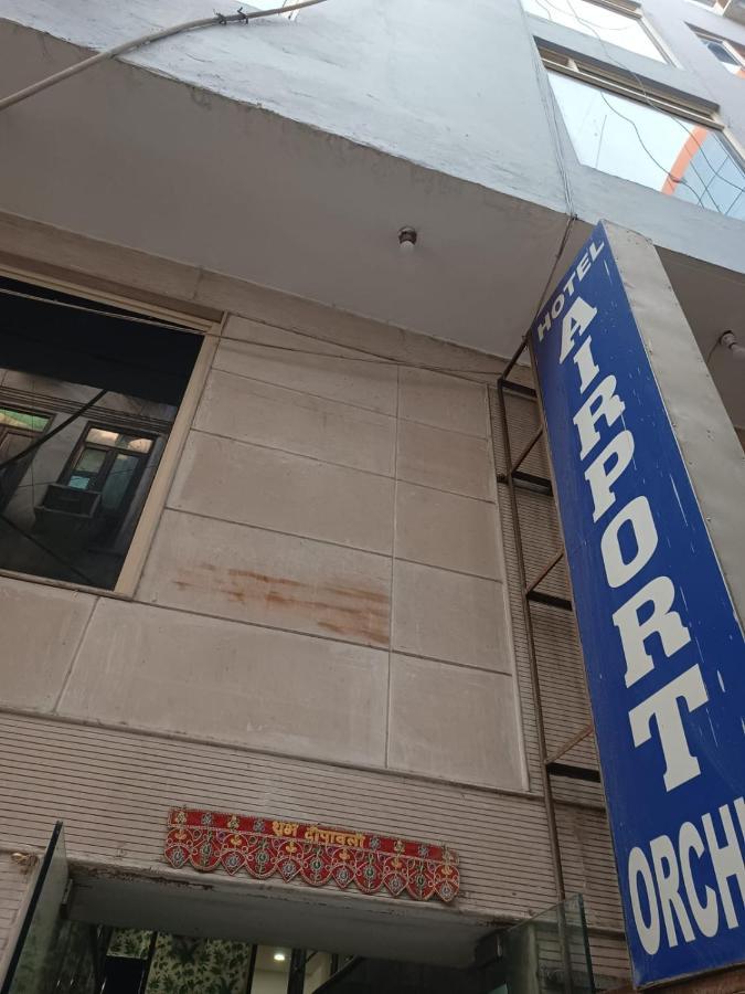 نيودلهي Hotel Airport Aditya Inn المظهر الخارجي الصورة